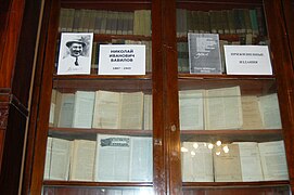 Rayonnages des livres de Vavilov