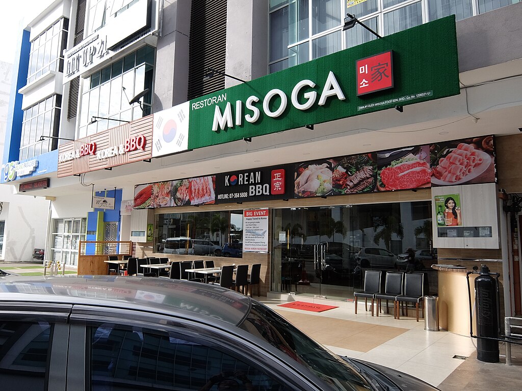 File:Misoga Korean  - Wikimedia Commons