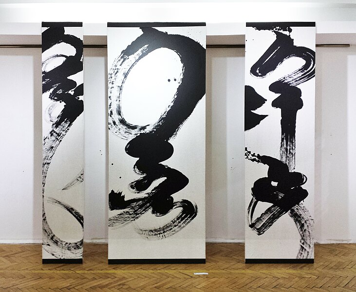 File:Mongolian Calligraphy (8).jpg