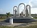 Monumento aos Mártires, São Gonçalo do Amarante (RN).jpg