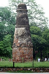 Kos Minar in the National Zoological Park Delhi, India Mughal-era Kos Minar in the Delhi National Zoo.jpg