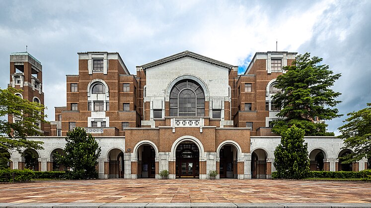 National Taiwan University Library (國立臺灣大學圖書館)