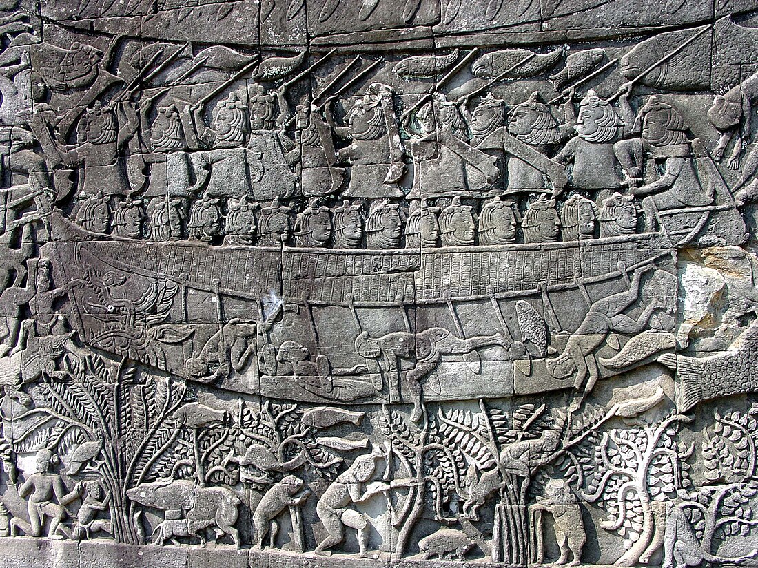 Khmer–Cham wars