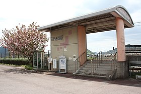 Image illustrative de l’article Gare de Nihonhesokōen