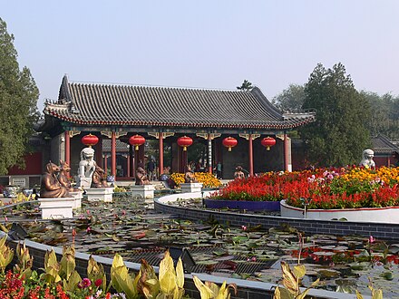 Entrance to the Yuanmingyuan Park (site of the original gate to the Elegant Spring Garden)