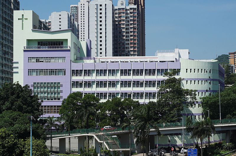 File:P.H.C. Wing Kwong College.jpg