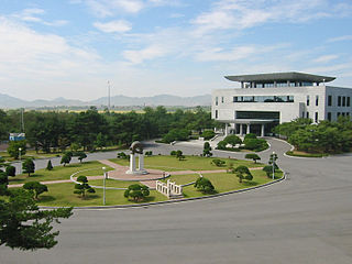 <span class="mw-page-title-main">Inter-Korean Peace House</span> Building in the Joint Security Area, Panmunjom, South Korea