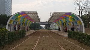 Pazhou Bridge South Station SURFACE.jpg