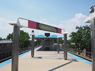 <span class="mw-page-title-main">Kedzie station (CTA Pink Line)</span> Chicago rapid transit station, 1895–1954