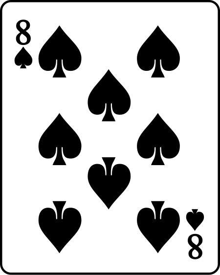 ไฟล์:Playing_card_spade_8.svg