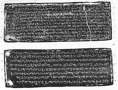 Quilon Plates (9th century AD, Old Malayalam)