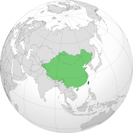 Republic of China (orthographic projection).svg