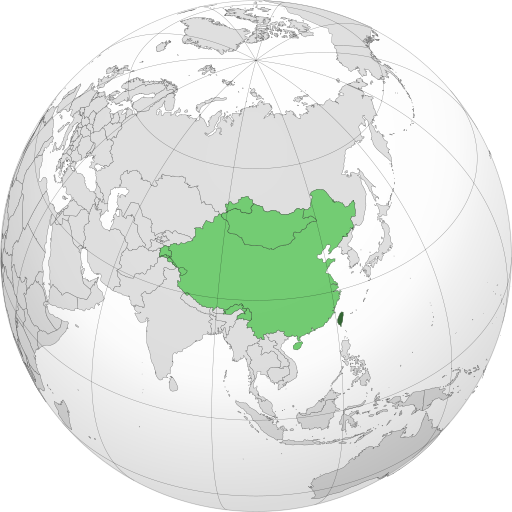 File:Republic of China (orthographic projection).svg