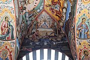 English: Dekorations on the outside of the church in Rila Monastery