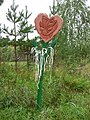 Rodnover rose shrine in Okunevo, Omsk Oblast.jpg