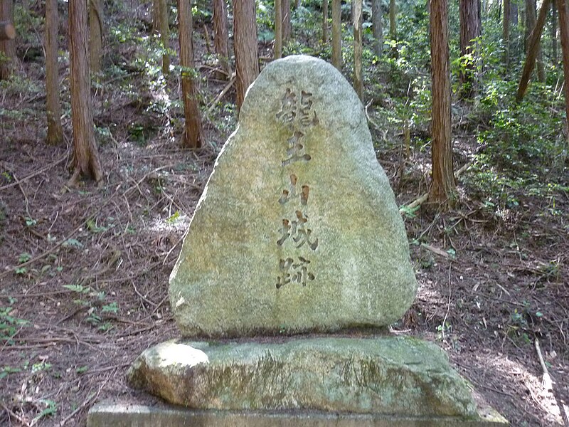 File:Ryuousanjo01.jpg