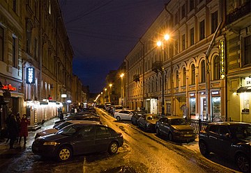 Saint Petersburg. Rubinstein street, 13.jpg