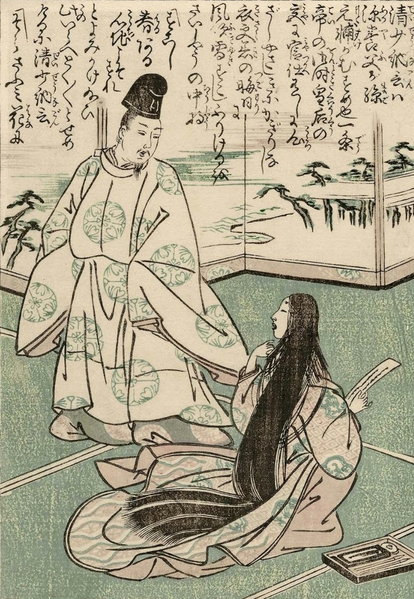 File:Sei Shonagon artist unknown.png