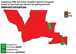 <span class="mw-page-title-main">2018 Seri Setia by-election</span> Malaysian state legislative by-election