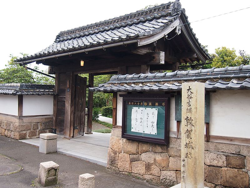 File:Shingan-ji Temple.jpg