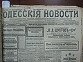 Миниатюра для версии от 14:06, 23 июля 2021