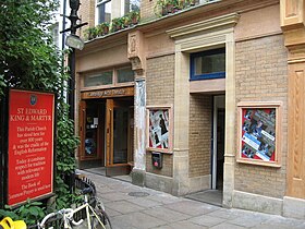 Side entrance on St Edward's Passage Side entrance - Cambridge Arts Theatre - geograph.org.uk - 972252.jpg