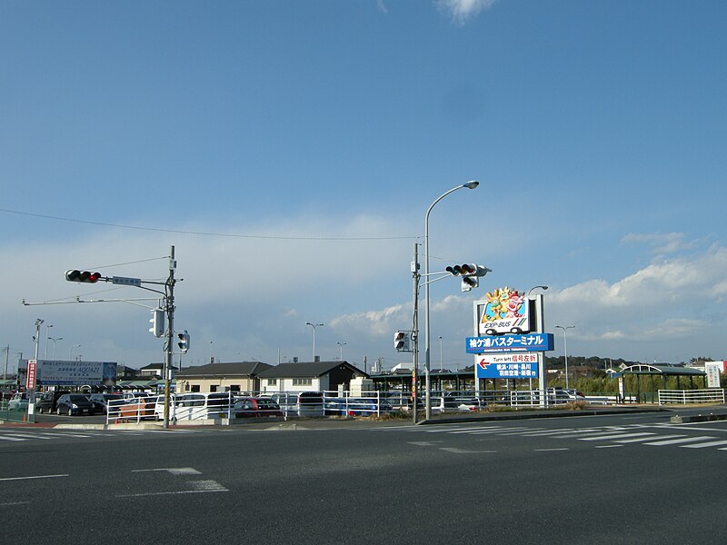 File:Sodegaura Bus Terminal 0001.jpg