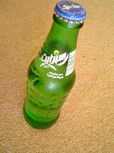 File:SpriteIraqi.jpg