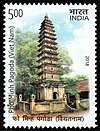 Stamp of India - 2018 - Colnect 760542 - Friendship with Vietnam - Religious Structures.jpeg