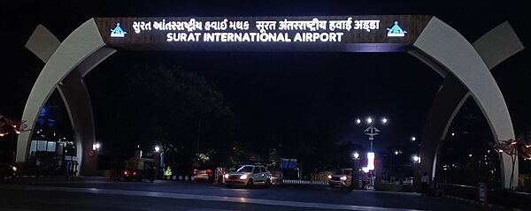 Entrance gate of the airport