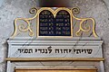 Arche sainte : tables de la loi et inscription au-dessus de l'armoire des rouleaux de Torah