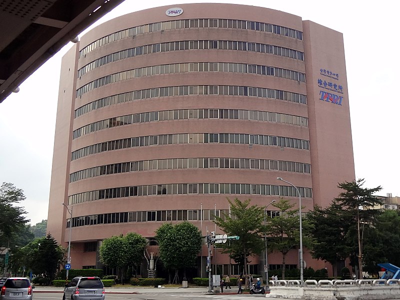 File:Taiwan Power Research Institute 20171028b.jpg