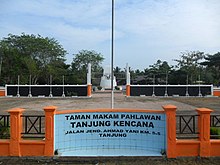 Tanjung Kencana National Hero Memorial Park Taman Makam Pahlawan Tanjung Kencana.jpg