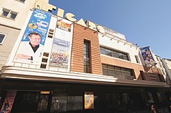 Teatro Fígaro, 1930-1932 (Madrid)