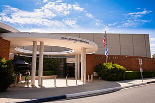 Temple Emanuel of Beverly Hills Main Building.jpg