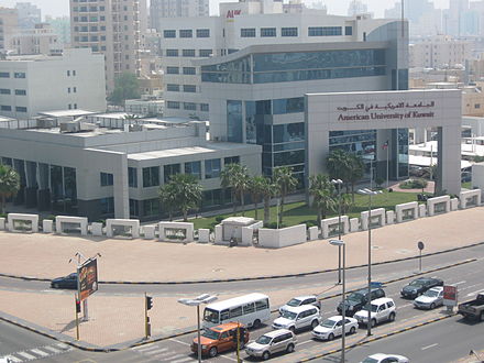 The American University of Kuwait