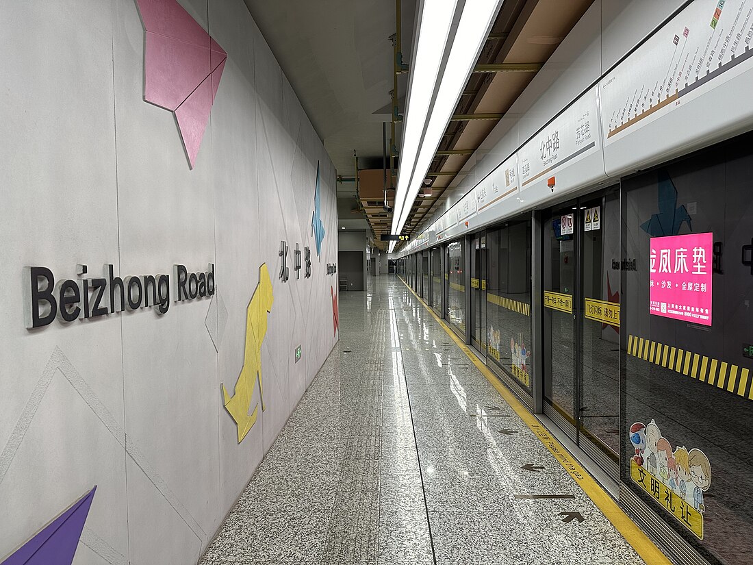 Beizhong Road station