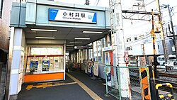 Omurai Station