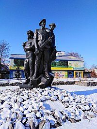 Ukr Zmiiv Memorial of Soviet–Afghan War 1 2020 SU-HS.jpg