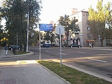 Universytets'ka street 1.jpg