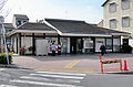 Uzumasa-station.jpg
