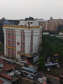 Vijaya Bank Founders Branch in Mangalore city Vijaya bank Regional office Mangaluru.jpg