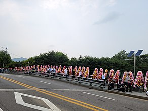 윤석열: 생애, 학력, 경력