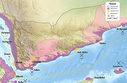 Strategic location of Yemen, From WikimediaPhotos