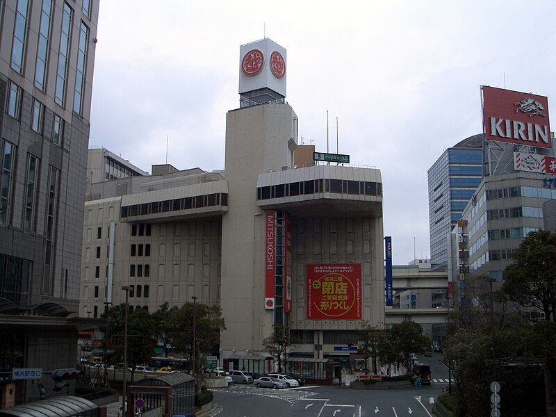 File:Yokohama Mitsukoshi.JPG