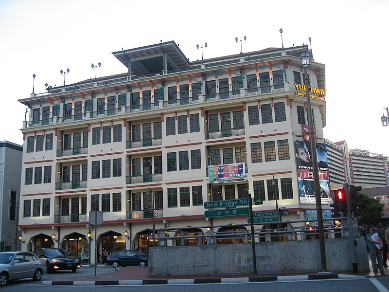 File:Yue Hwa Products Building.JPG