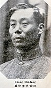 Zang Qifang.jpg