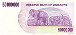 Zimbabwe $50m 2008 Reverse.jpg
