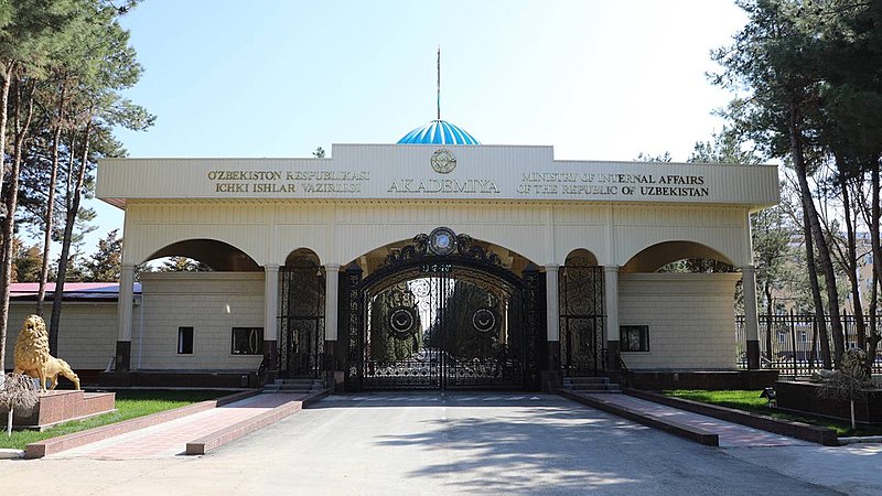 File:Академия МВД Узбекистана.jpg