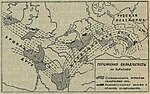 Миниатюра для Герцинская складчатость